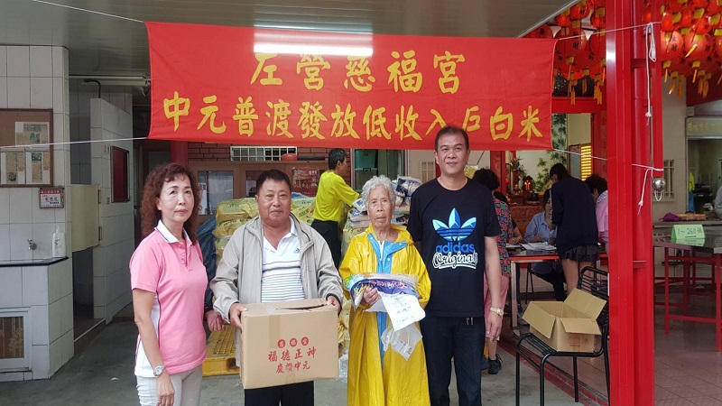 左營慈福宮慶讚中元　福澤廣披發放平安物資
