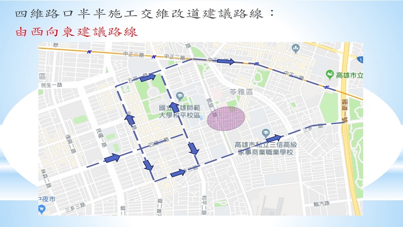 高雄環狀輕軌捷運施工　四維凱旋過路段半半施工
