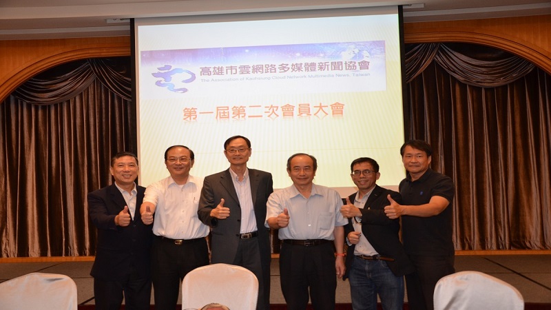 高市雲網路多媒體新聞協會　９/ 21第一屆第二次會員大會　麗尊酒店舉行