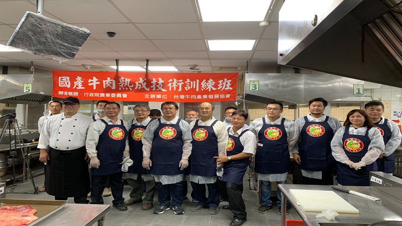 台灣首府大學舉行「產、官、學」合作　牛肉熟成技術教育訓練