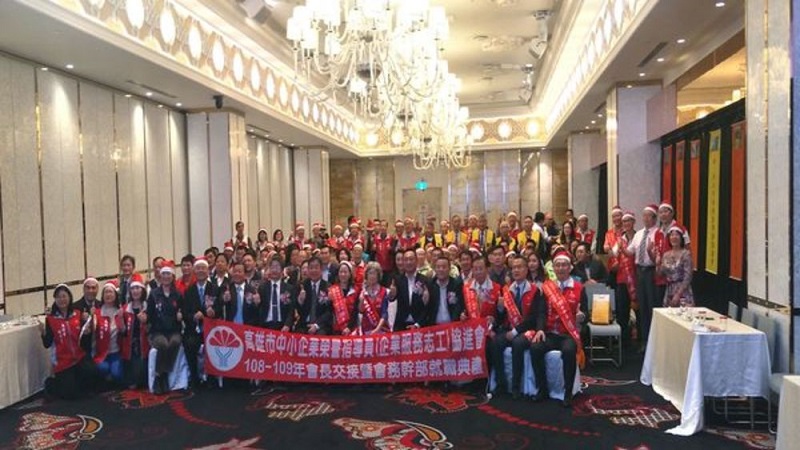 108-109年高市中小企業榮譽指導員協進會　會長交接典禮曁產學合作策略聯盟簽約