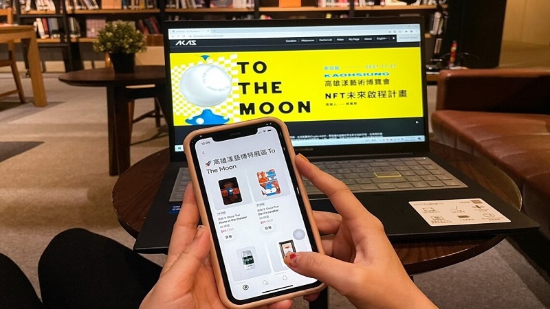 2021高雄漾藝術博覽會結合NFT　線上特展搶先看