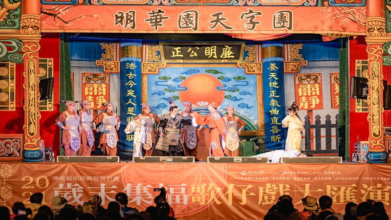 重量級歌仔戲團熱鬧開演　左營海軍大操場 週週看大戲 集點贈好禮