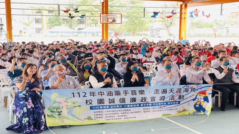 中油與大提琴家張正傑攜手前進六龜高中舉辦　「廉手音樂-走遍天涯海角」校園誠信宣導活動