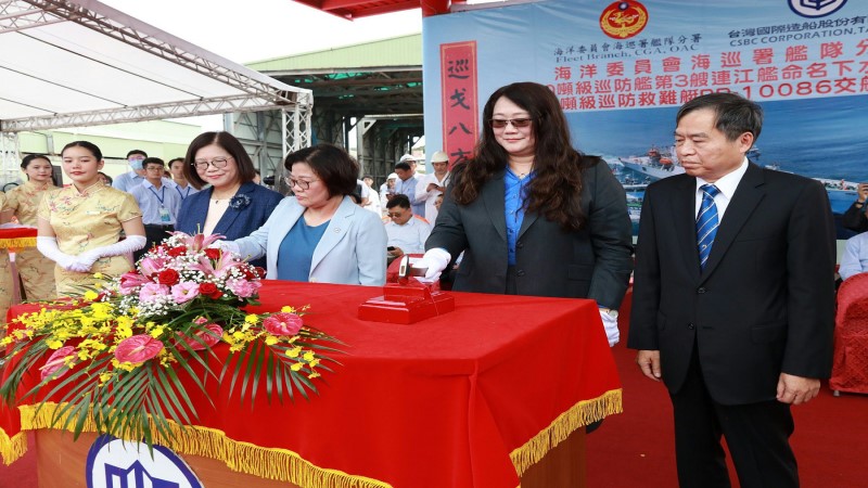 台船公司承造巡防救難艇PP-10086交船　「連江艦」命名下水聯合典禮