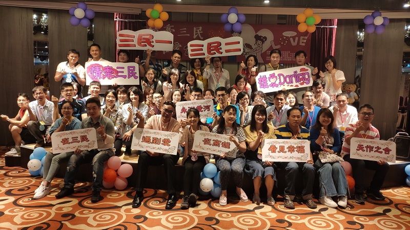 三民戶所情牽佳偶　終結單身覓良緣