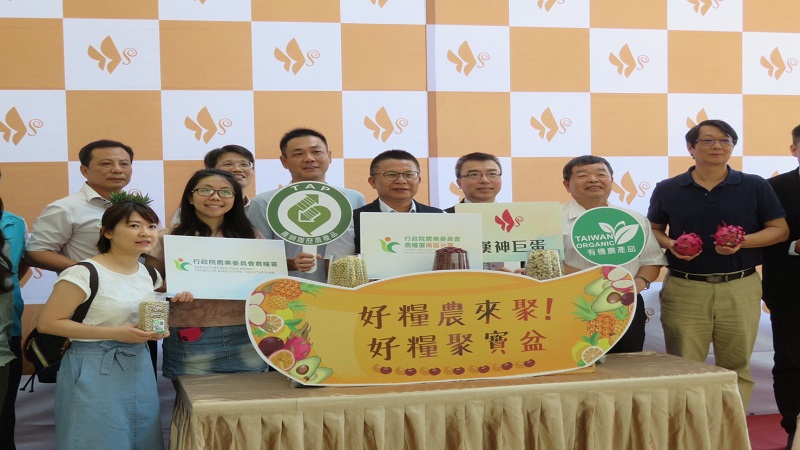 「好糧農來聚」國產優質農產品　漢神巨蛋登場搶占暑假商機