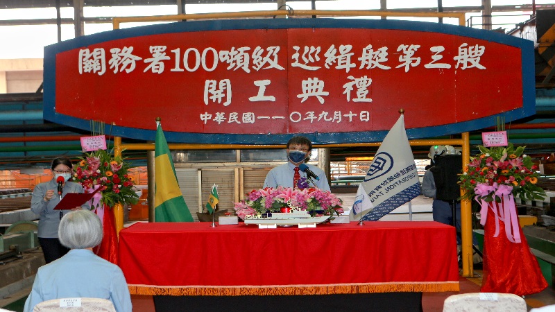 台船為關務署建造　100噸級巡緝艇第三艘開工