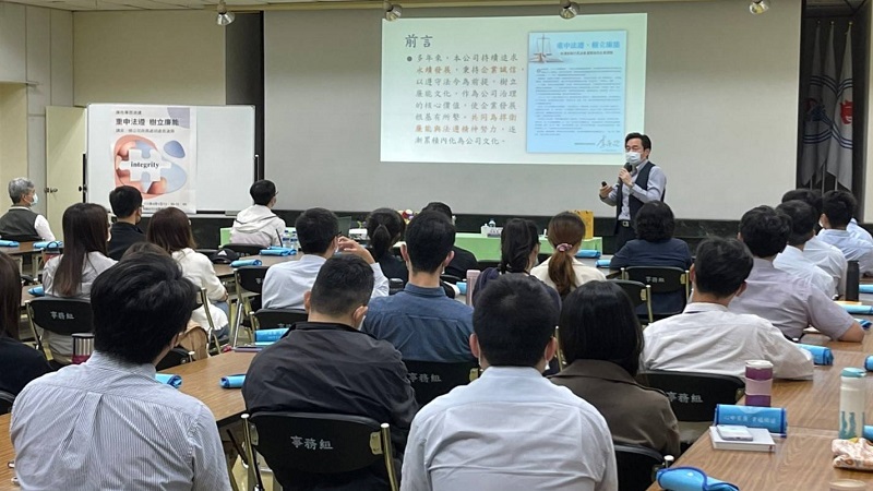 中油煉製事業部今日辦理廉政法令專題演講　重申法遵、樹立廉能