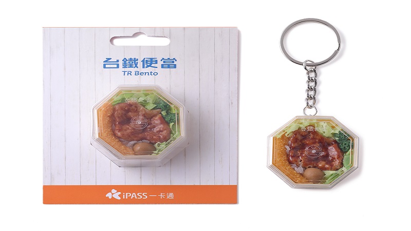 臺鐵便當也能嗶卡搭車　「招牌排骨便當造型一卡通」鐵路節臺鐵獨家開賣