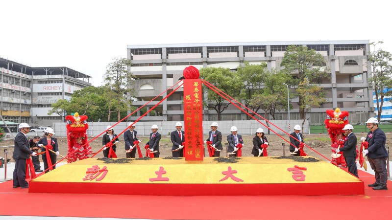 楠梓園區鑽石場域更新計畫第二棒啟動　華泰電子新廠今日動土