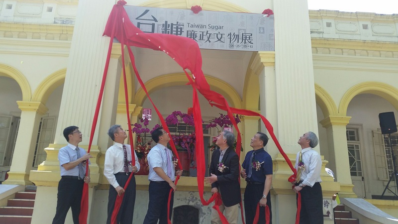 台糖廉政文物展　橋頭糖廠全台首展