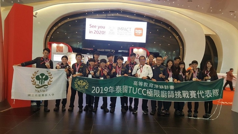高餐大師生赴泰參加極限廚師廚藝挑戰賽　為國爭光勇奪1座小金人獎暨2金10銀14銅