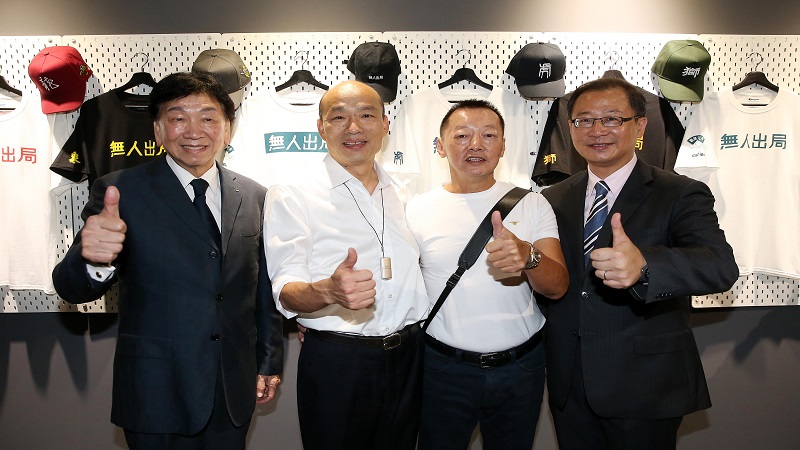 中華職棒30年特展　高雄站盛大開幕