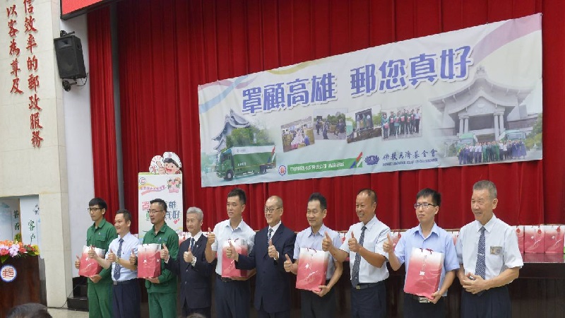 高雄慈濟感恩綠衣天使　舉辦「罩顧高雄，郵您真好」活動