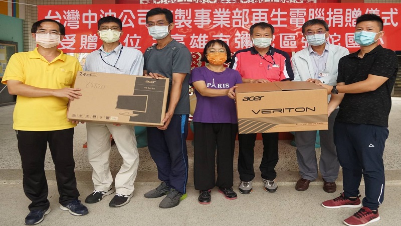 中油捐再生電腦　文德等四所小學受惠