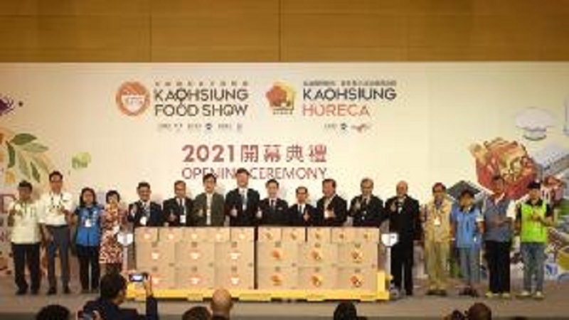 2021高雄國際食品展 高展館熱鬧開幕