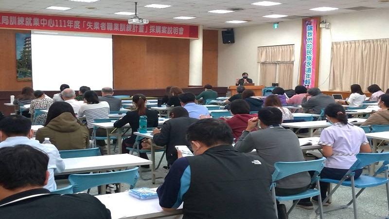 高市勞工局辦理111年失業者職訓招商說明　超前啟動人力市場供應佈局