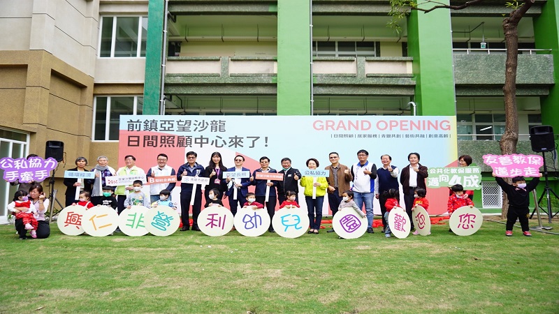 全國首創　結合日照中心、國民中學及非營利幼兒園共創「新」滋味