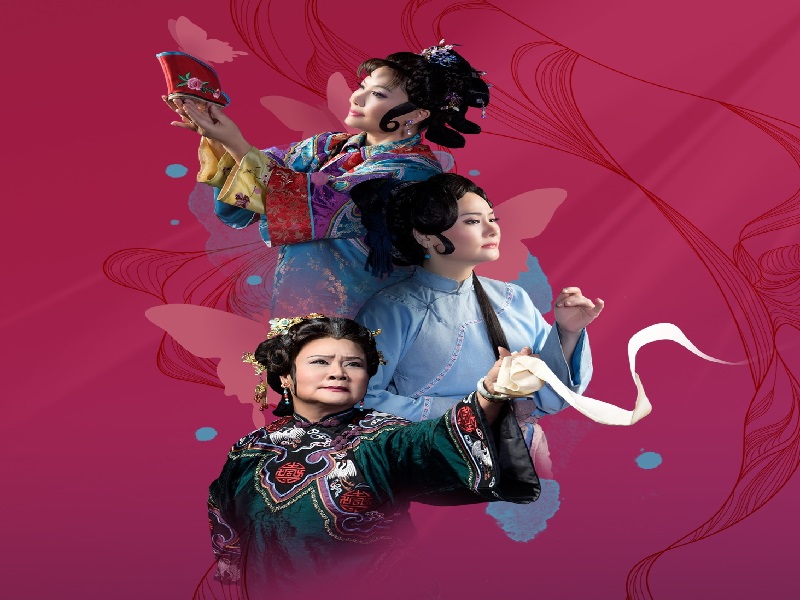 臺灣豫劇團《金蓮纏夢》　三寸金蓮踩蹺上演  百折不撓總動員