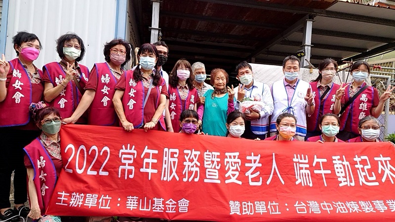 中油高廠與婦女會攜手華山　關懷人瑞　學習長壽秘笈