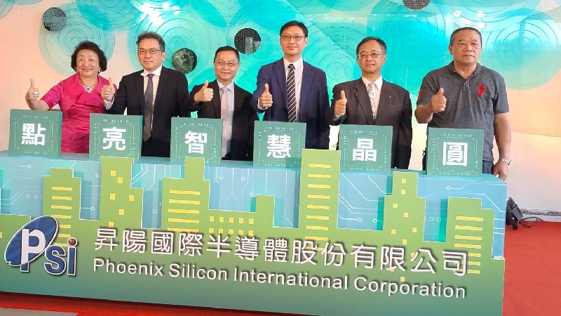 昇陽半導體全球首座自動化及智慧化晶圓再生製程工廠　今啟動量產 