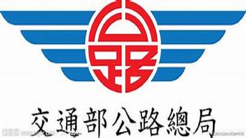 元旦假期　東部地區限定優惠