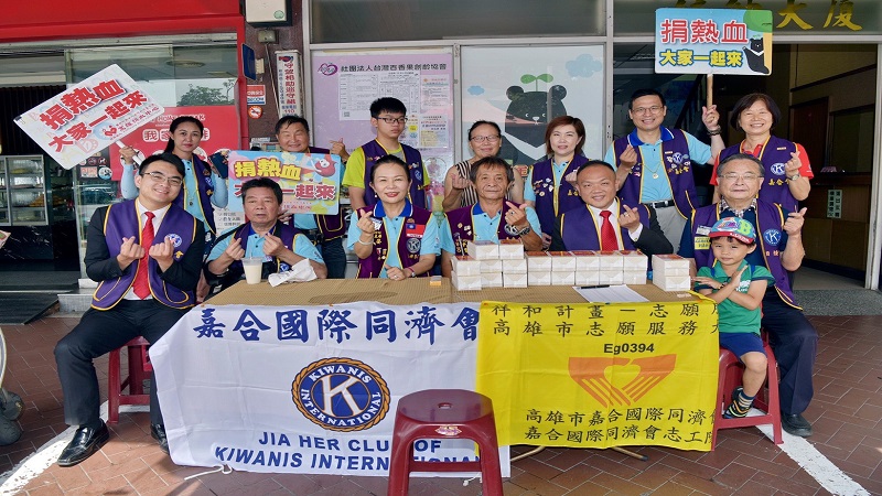 嘉合國際同濟會熱血服務　多名會員挽袖捐血
