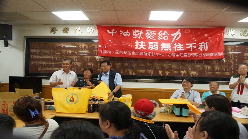 中油獻愛給力　扶弱無往不利　寒冬送暖