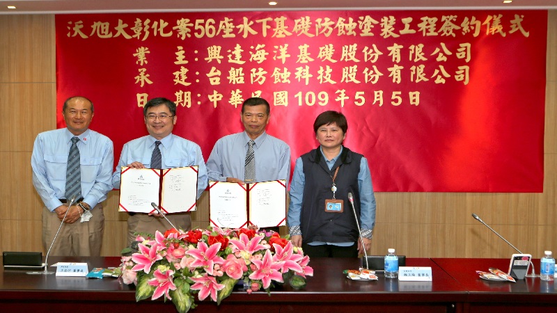 台蝕科技獲沃旭大彰化案工程　正式啟動進入離岸風電產業