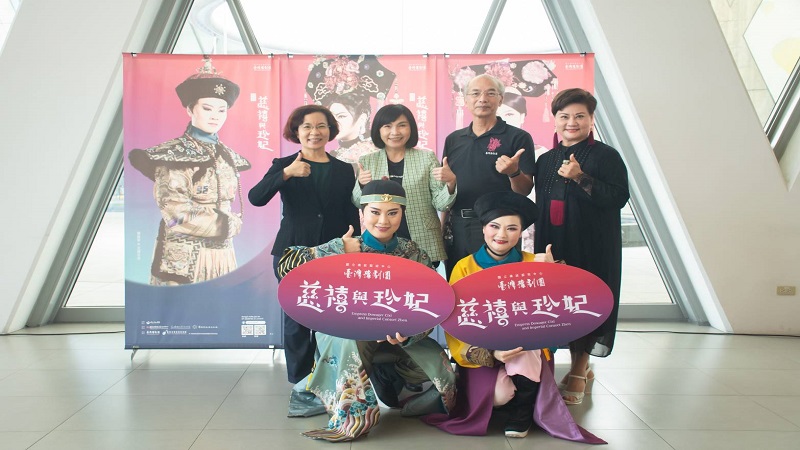 臺灣豫劇團經典再現　金鐘名劇《慈禧與珍妃》　