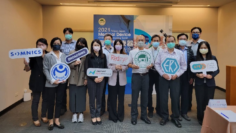 竹科舉辦商洽會促進臺日合作　突破疫情阻隔