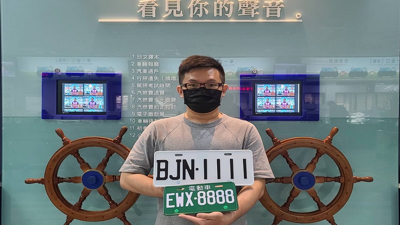 高雄區監理所標售機、汽車新式號牌　起標價2000元起開標