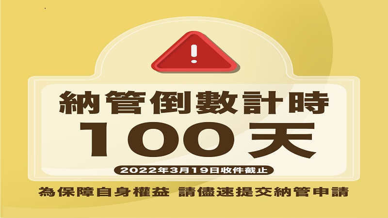 未登工廠納管倒數百天　高市府核准逾兩千家籲速辦