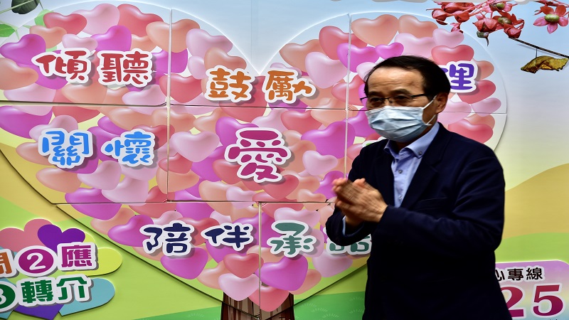 高雄市公私協力　幸福有愛 珍愛生命 全面啟動