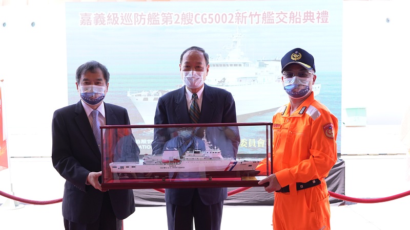 台船承造海洋委員會海巡署艦隊分署　4000噸級巡防艦「新竹艦」交艦典禮