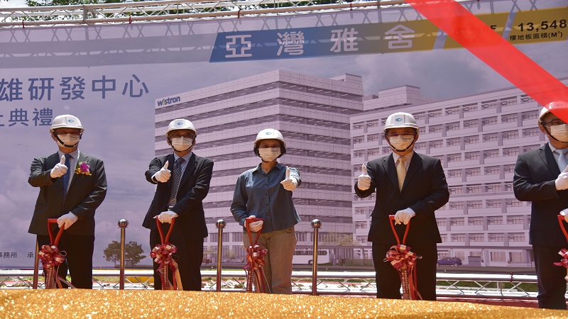 前鎮科技產業園區啟動第二波更新　緯創集團投資逾24億元 興建高雄研發中心