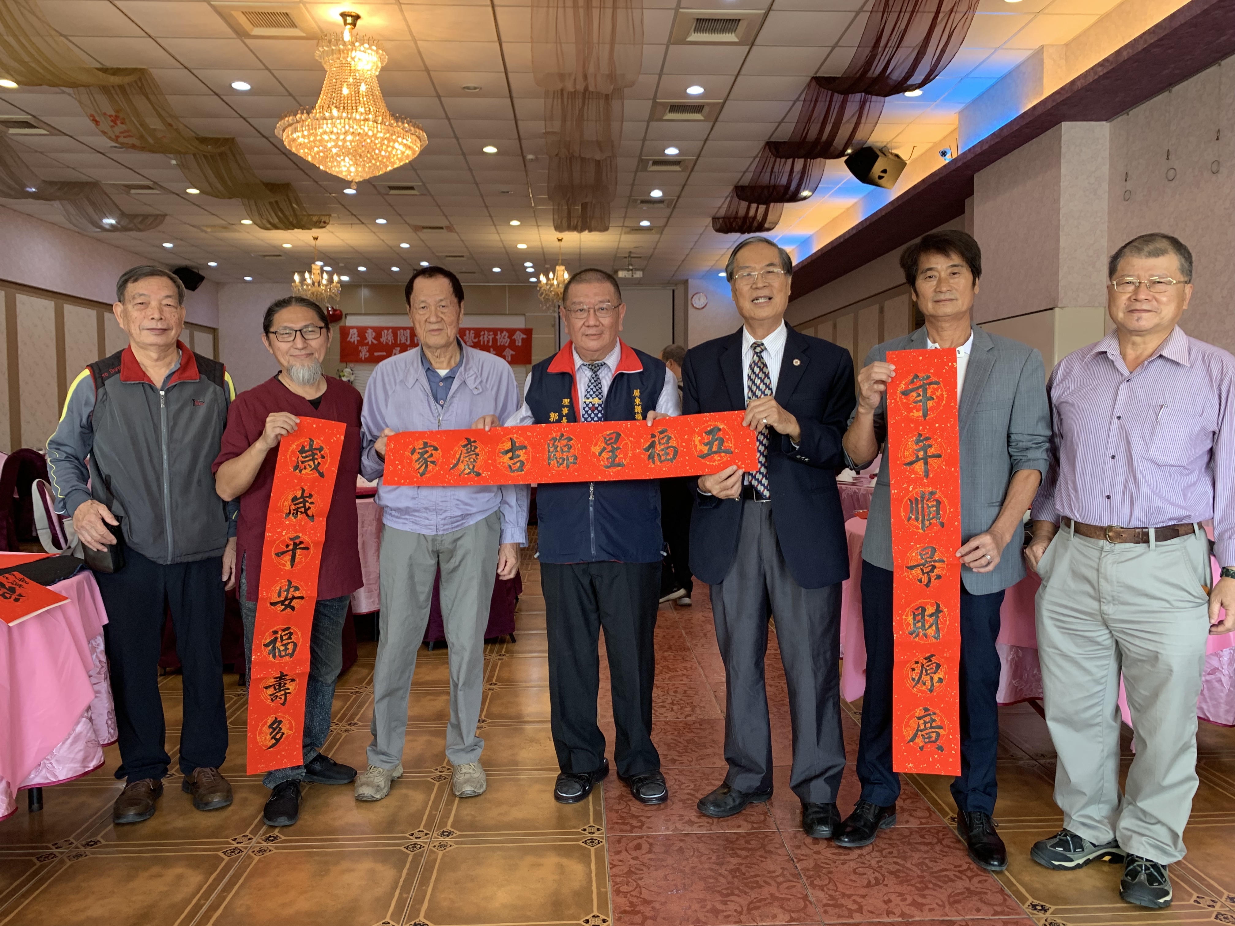 屏東縣閩南文化藝術協會會員大會暨迎春揮毫活動