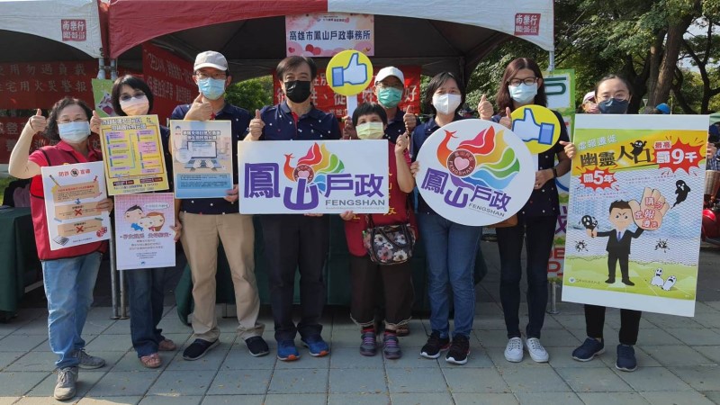 鳳山戶政舉辦　趣味宣導活動　陪老人家歡渡重陽節