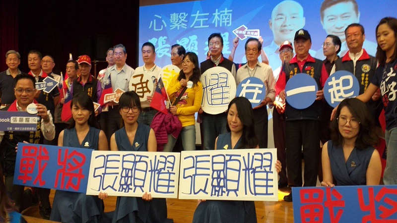 「承諾 “耀”在一起」　張顯耀宣布再戰立委 