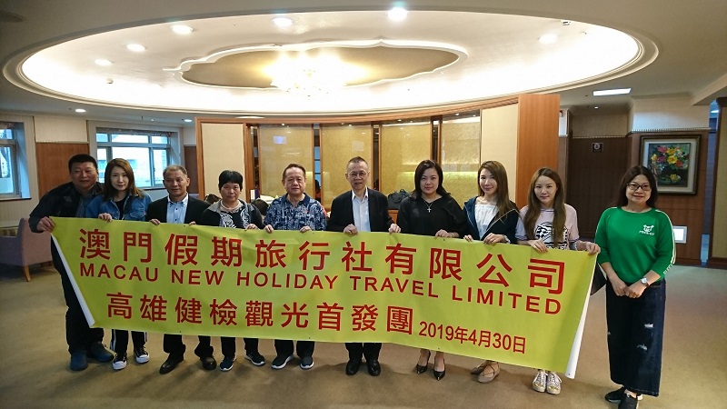 澳門醫療觀光首發團 訪高體驗健檢服務