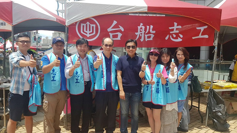 台船公司攜手創世基金會舉辦　「愛消防 傳平安」義賣園遊會活動