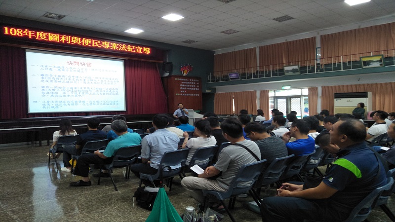 台水舉辦專案法紀教育　宣揚廉政觀念