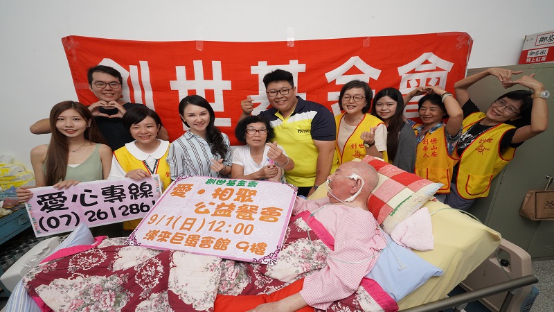 創世基金會攜手公益團體　為長者歡度人生第一個父親節