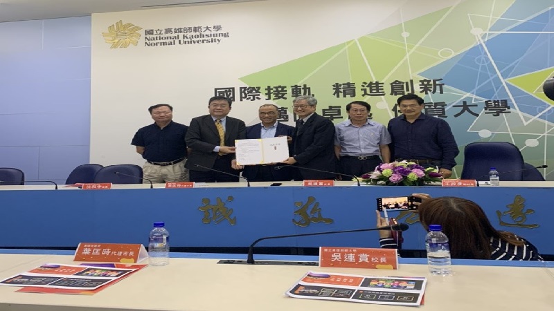 高市府與高師大簽署合作意願書　實踐人才培育及活化傳統市集