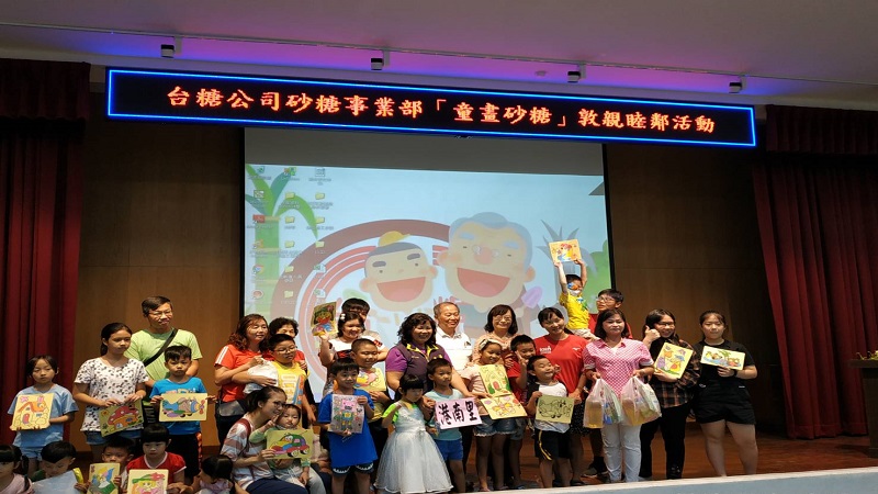 台糖砂糖事業部敦親睦鄰　舉辦「童畫砂糖」活動獲熱烈迴響