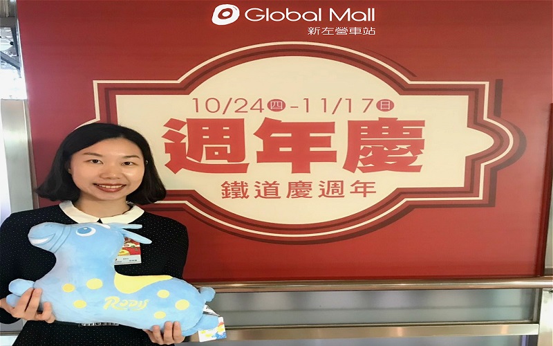 Global Mall新左營車站週年慶　萌商機搶攻親子