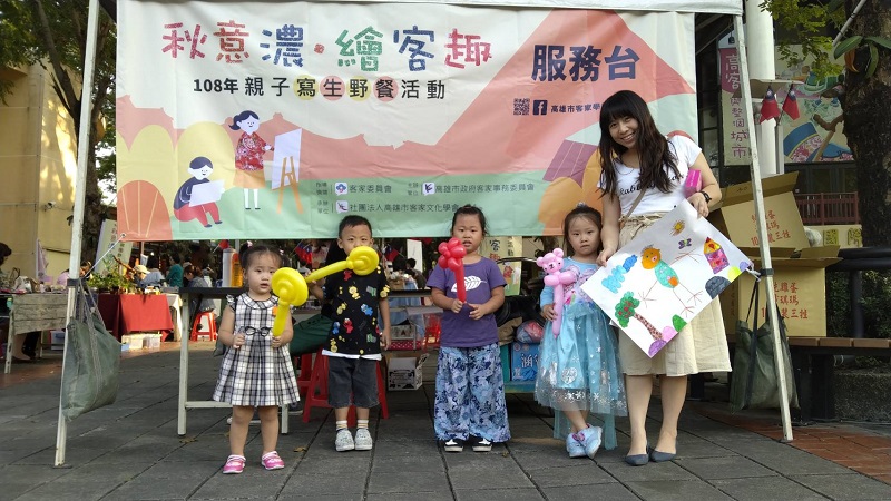 新客家文化園區辦理　秋意濃．繪客趣-親子寫生野餐活動