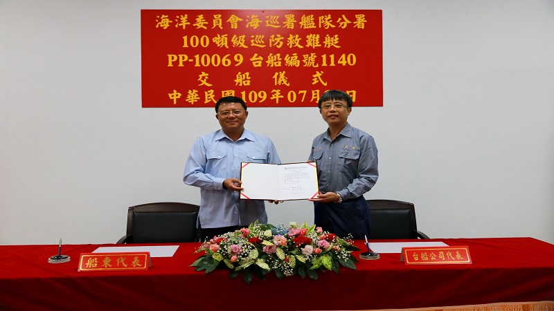 台船承造巡防救難艇　基隆交船