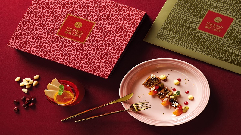 高雄福華大飯店　映月中秋月餅禮盒口味多元、大飽口福